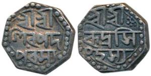 Rudra Simha (SE 1618-1636, 1696-1714 AD), Silver ½ Rupee, 5.61g, ND, a spiky crescent in t