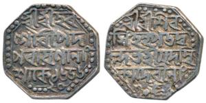 Shiva Simha, Silver Rupee, 11.35g, citing Queen Ambika, SE 1656, year 20 (R&B K9.1, KM 91)