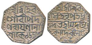 Shiva Simha, Silver Rupee, 11.36g, citing Queen Ambika, SE 1658, year 22 (R&B K11.1, KM 91