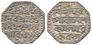 Pramatta Simha (SE 1666-1673, 1744-1751 AD), Silver Rupee, 11.38g, SE 1667, five dots to t