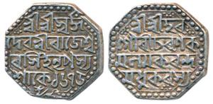 Rajeshvara Simha (SE 1673-1691, 1751-1769 AD), Silver Rupee, 11.45g, SE 1675 (R&B 037.1, K