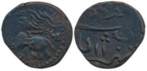 Sayaji Rao II (AH 1235-1264, 1819-1847 AD), Copper Paisa, 7.09g, Amreli Mint, elephant wal