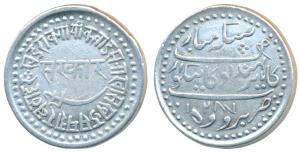 Khande Rao, Silver Nazarana Rupee, 11.3g, Baroda Mint, name of the ruler Kahnde mis-spelt 