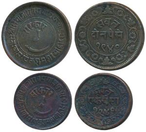 Sayaji Rao III, Copper 2 Paisa and Paisa, inner legend curved, VS 1940 (KM 32.1 and 31.1).