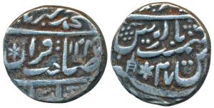 Braj Indrapur Mint, Silver Rupee, 10.95g, in the name of Muhammad Akbar II, AH 1247/27, st