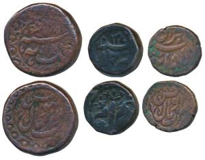 Shah Jahan Begum (AH 1285-1319, 1868-1901 AD), Copper Anna (Yak Anna), ½ (Neem Anna) and ¼