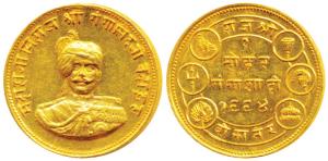 Ganga Singh, Gold Mohur, 8.4g, Bikaner Mint, obv. bust of the king facing front, encircled