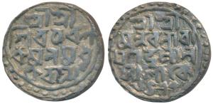 Nara Narayan, Silver Tanka, 10.5g, SK 1477, Bengali script in four lines (KM 34.2). About 
