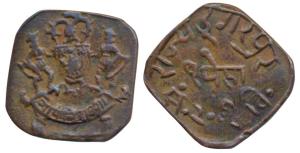 Lakshman Singh, (VS 1975-2005, AD 1918-1948), Copper Paisa, Rajya Dungarpur Mint, obv. Nam
