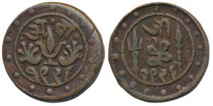 Jayaji Rao (AH 1259-1304, 1843-1886 AD), Copper Paisa, 6.58g, Lashkar Mint, obv. trident a