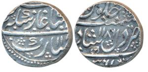 Hyderabad Feudatories, Narayanpet (Dilshadabad), Silver Rupee, 11.20g, in the name of Shah