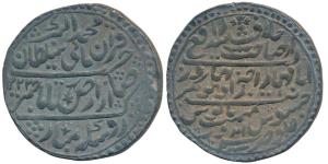 Jaswant Rao (SE 1719-1734, AH 1213-1226, 1798-1811 AD), Silver Nazarana Rupee, 14.7g, Indo