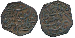 Khudadad Khan (AH 1274-1311, 1856-1893 AD), Octagonal Copper Falus, 4.17g, Kalat Mint, in 