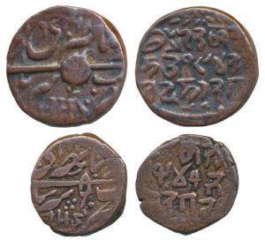 Ranbir Singh (VS 1914-1942, 1857-1885 AD), Copper Paisa and ½, 4.71g and 2.68g, JHS in Eng