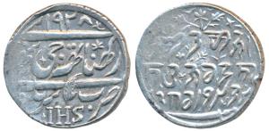 Ranbir Singh, Silver Rupee, 6.93g, Srinagar Mint, VS 1928, IHS instead of the usual JHS (K