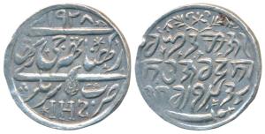 Ranbir Singh, Silver Rupee, 7g, Srinagar Mint, VS 1928, IHS instead of the usual JHS and t