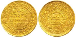 Pragmalji II (VS 1917-1932, 1860-1875 AD, Gold 50 Koris, 9.33g, with the name of Victoria,
