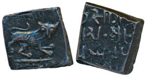 Wakhat Singhji (VS 1924-1986; 1867-1929 AD), Copper Paisa, 7.28g, obv. lion to right with 