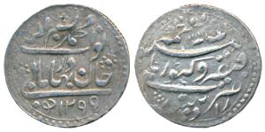 Bismillah Khan (AH 1291-1313, 1874-1895 AD), Silver 8 Annas or ½ Rupee, 5.91g, Radhanpur M