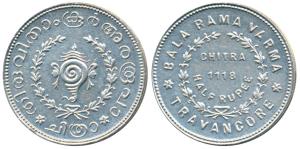 Bala Rama Varma II (ME 1101-1126, 1924-1949 AD), Silver ½ Chitra Rupee, 5.31g, ME 1118, sa