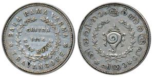 Bala Rama Varma II, Silver ½ Chitra Rupee, ME 1114, sankha or conch shell on obv., value a
