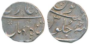 Silver ½ Rupee, 5.77g, Mumbai Mint, in the name of Shah Jahan II, RY Ahd (Prid 33, KM 159)