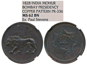 Copper Pattern, for gold and silver coinage, obv. lion and palm tree, rev. garter on star,