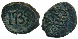 Pagoda Series, Copper Cash, obv. bale mark, rev. date 1739 (KM 302). Very Fine, Scarce.