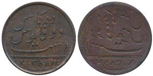 Copper 10 Cash, Error, reverse brockage, nice deep and complete lakhi impression on obv., 