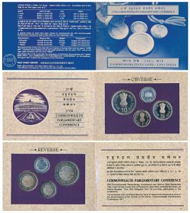 1991 Proof Set, 37th Commonwealth Parliamentary Conference, set of 3, Rupee 1 to 10. In im