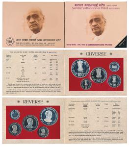 1996 Proof Set, Sardar Vallabhbhai Patel, set of 4 pcs., Rupees 2 to 100. In immaculate co