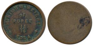 Minimum weight of Rupee, Copper 15/16 Tola, 10.8g, Calcutta Mint issue Uniface. Extremely 