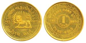 Habib Bank Ltd, Gold 1 Tola, .9950 fine, 11.64g, Lion holding a sword, with name of the co