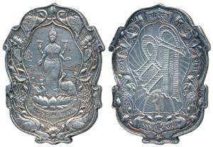 Silver Bar, 39.95g, Goddess Laxmi standing, flanked by an elephant and a swan, Shree Mahal
