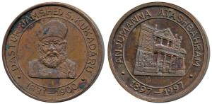 Anjumanna Atashbahram Centenary, Copper, obv. portrait of Dastur Jamshed S. Kukadaru, 1831