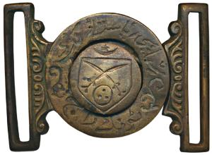 Tonk, Brass Belt Buckle, coat of arms in center consist of crossed swords within a shield 