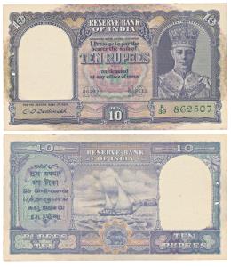 George VI, Rupees 10, 2nd issue, 1944, signed C. D. Deshmukh (J&R 4.6.1). Uncirculated.