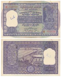 Rupees 100, 1960, signed P. C. Bhattacharya (J&R 6.7.4.2). Rust marks otherwise Extremely 