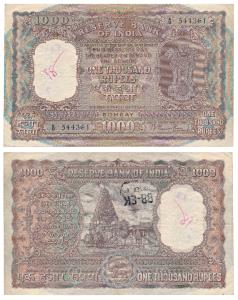 Rupees 1000, 1st issue, 1954, Bombay, signed B. Rama Rau, value in Hindi reads Rupaya, (J&