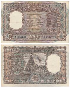 Rupees 1000, 1975, signed N. C. Sengupta, Bombay, (J&R 6.9.4.1). Very Fine+.