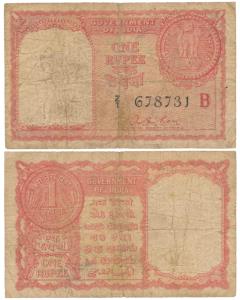 Persian Gulf issue, Rupee 1, 1957, signed A K Roy (J&R 12.1.1). Fine+.