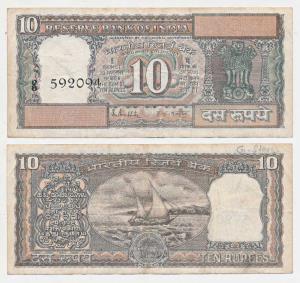 Rupees 10, 1985, signed R. N. Malhotra, Error, only one set of serial numbers printed, whi