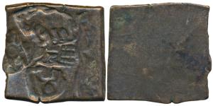 Punch Marked, Eran-Vidisha Region, Uninscribed Copper, 5.73g, obv. an elephant with uprais