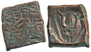 Post-Mauryan Period, Narmada Valley, Bhanumitra, Copper Unit, 3,50g, obv. human figure sta