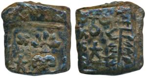 Pre-Satavahana, Western Maharashtra region, Copper Unit, 0.99g, obv. srivatsa on a lotus, 