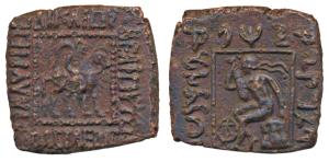 Indo-Scythians, Spalirises with Spalagadames (c. 60-58 BC), Copper ½ Obol, 8.40g, obv. kin