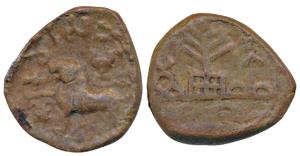 Satavahana Feudatories, Kumara, Lead Unit, 12g, obv. lion facing left with a Srivatsa symb