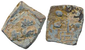 Satavahanas, Uninscribed, Nevasa-Paithan type, Lead Unit, 5.35g, obv. a lion to right, rev