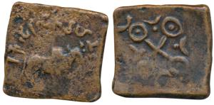 Satavahanas, Siri Satavahana, Nevasa-Paithan type, Copper, 3.57g, obv. humped bull walking