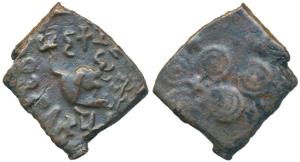Satavahanas, Siri Sadakani, Pusad Hoard type, Copper Unit, 7.84g, overstruck on a Siri Sad
